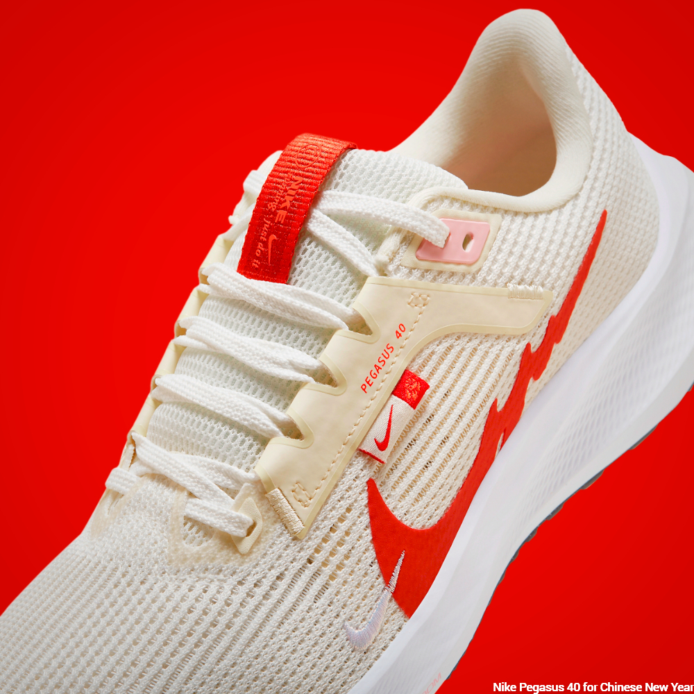 Nike Pegasus 40 for Chinese New Year - shoelaces and tongue