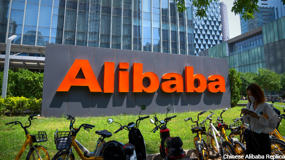 Alibaba replica products
