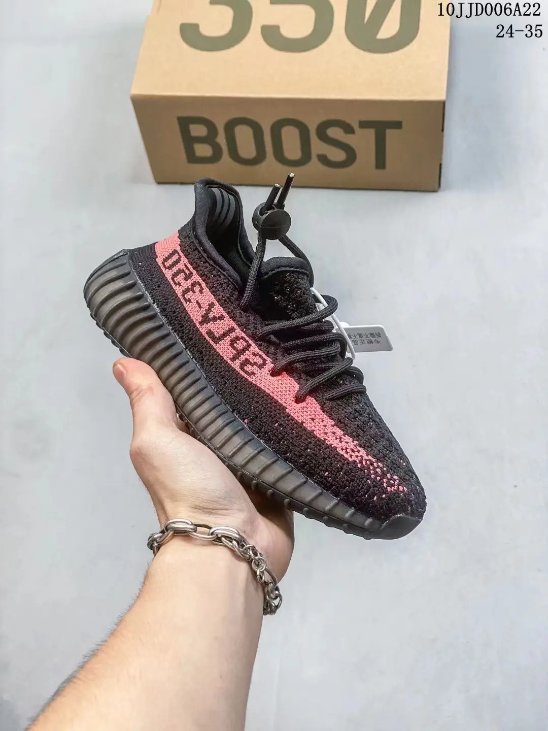 Yeezy Boost 350 V2 - black/red