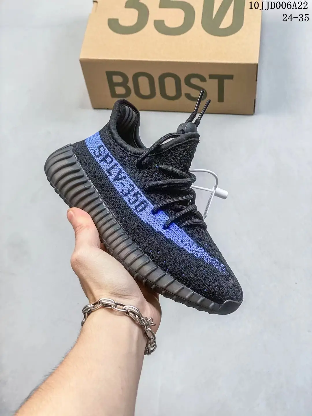 Yeezy Boost 350 V2 - blue/black