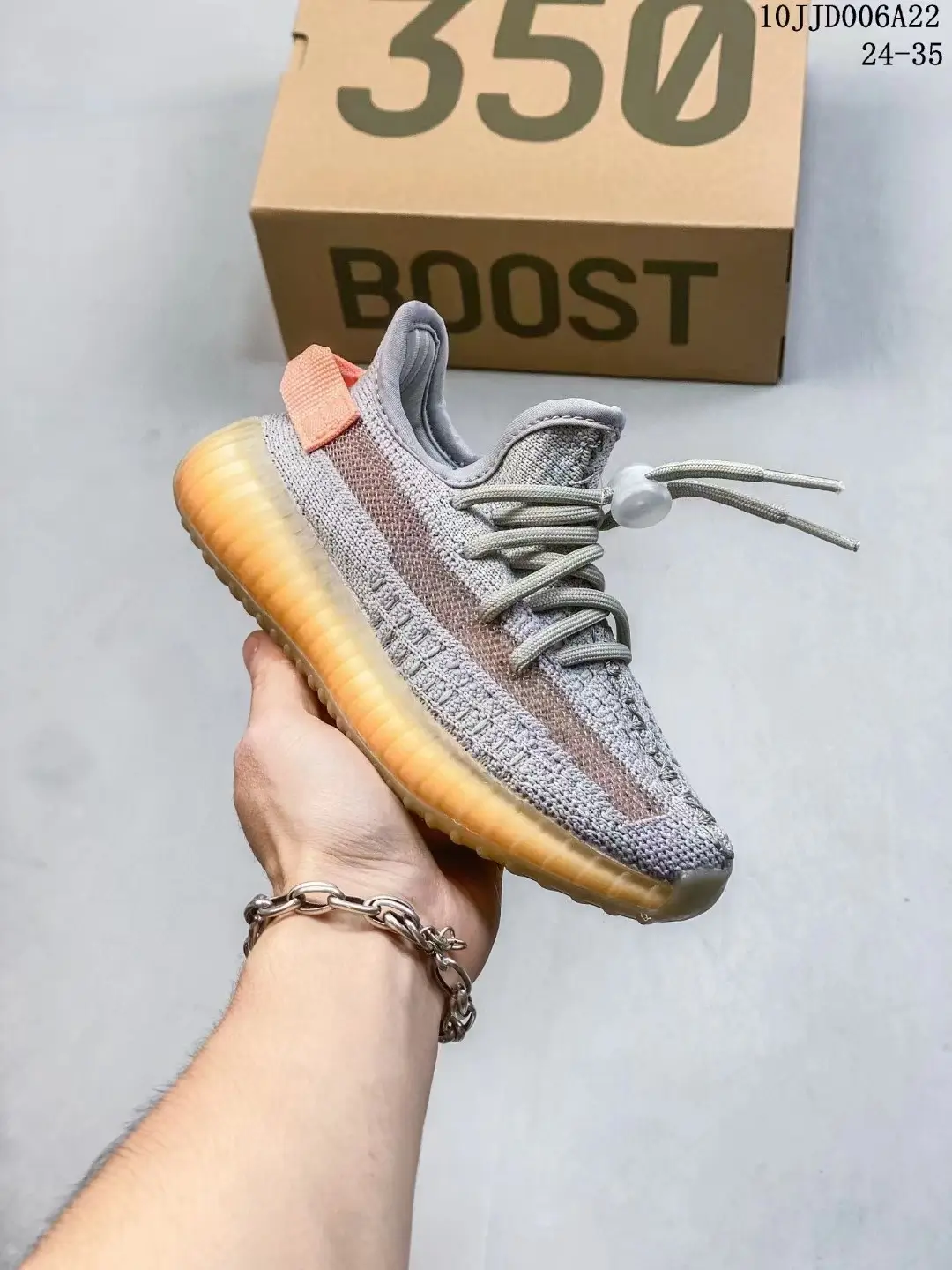 Yeezy Boost 350 V2 - brown/grey