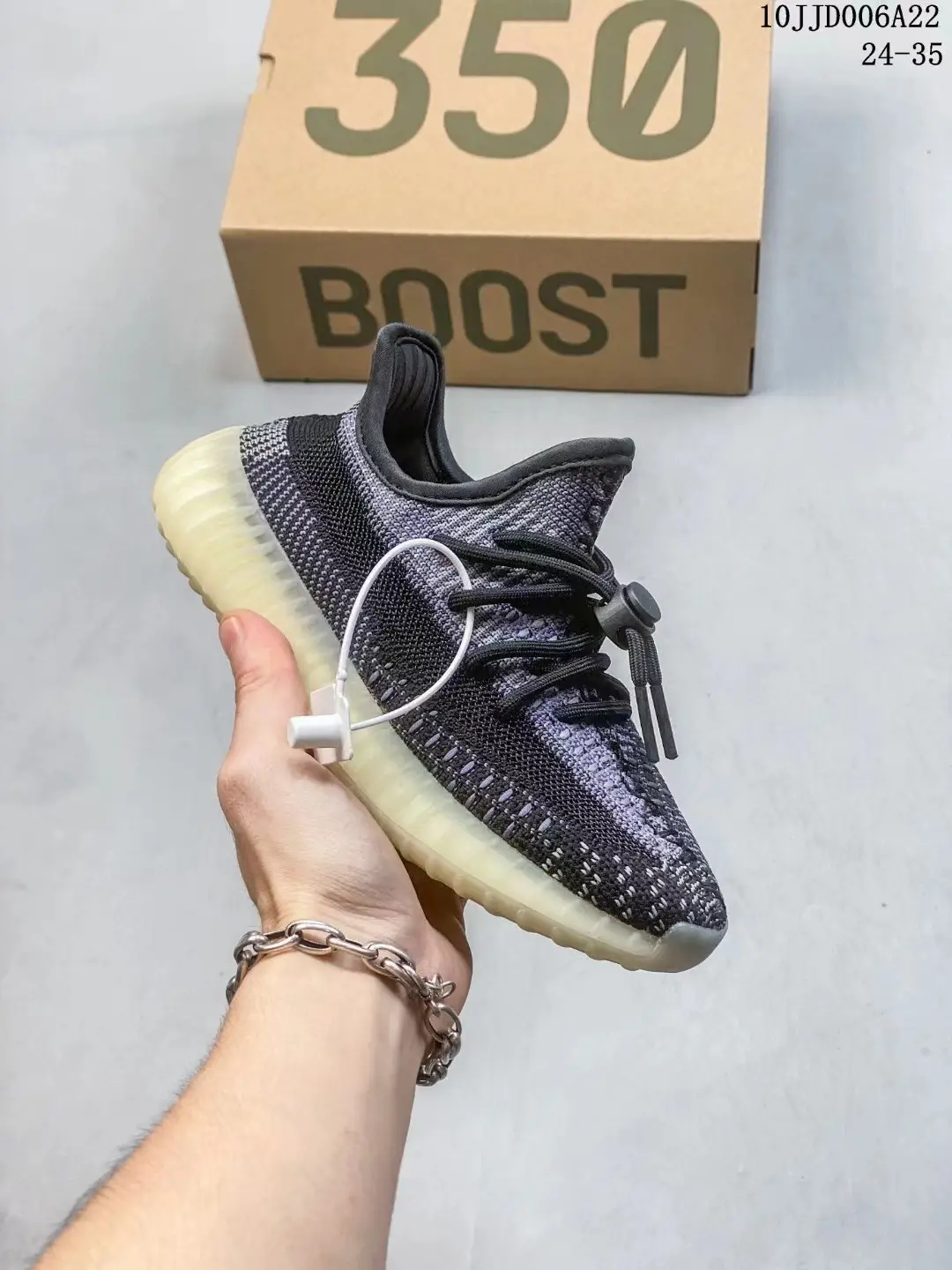 Yeezy Boost 350 V2