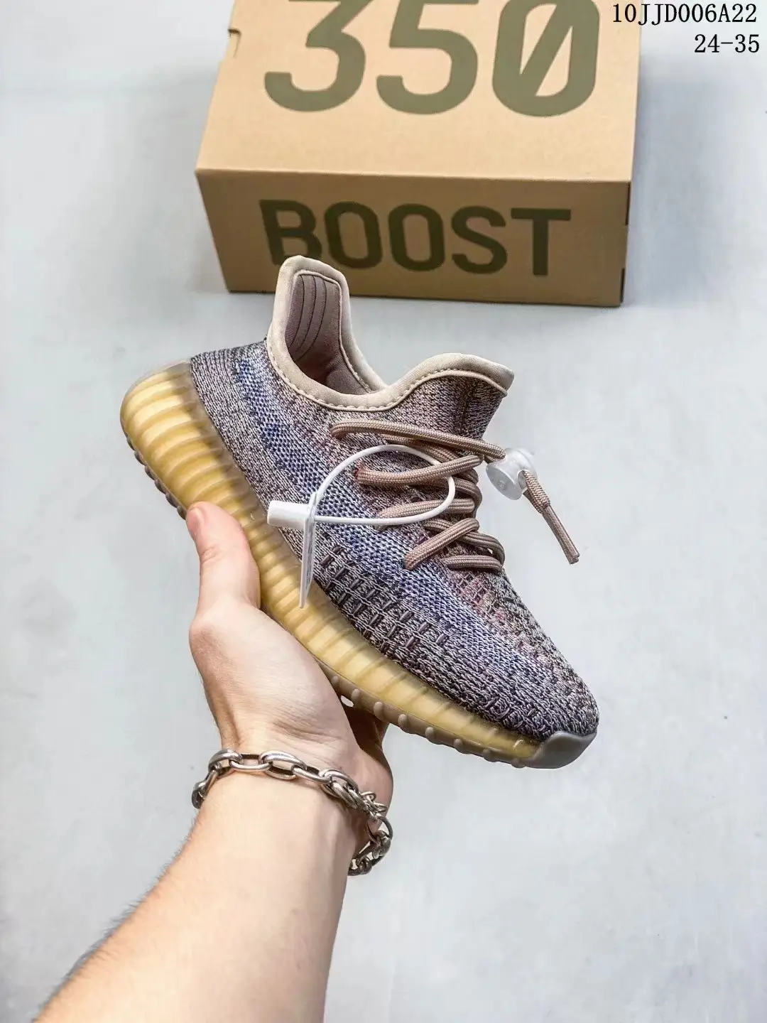 Yeezy Boost 350 V2