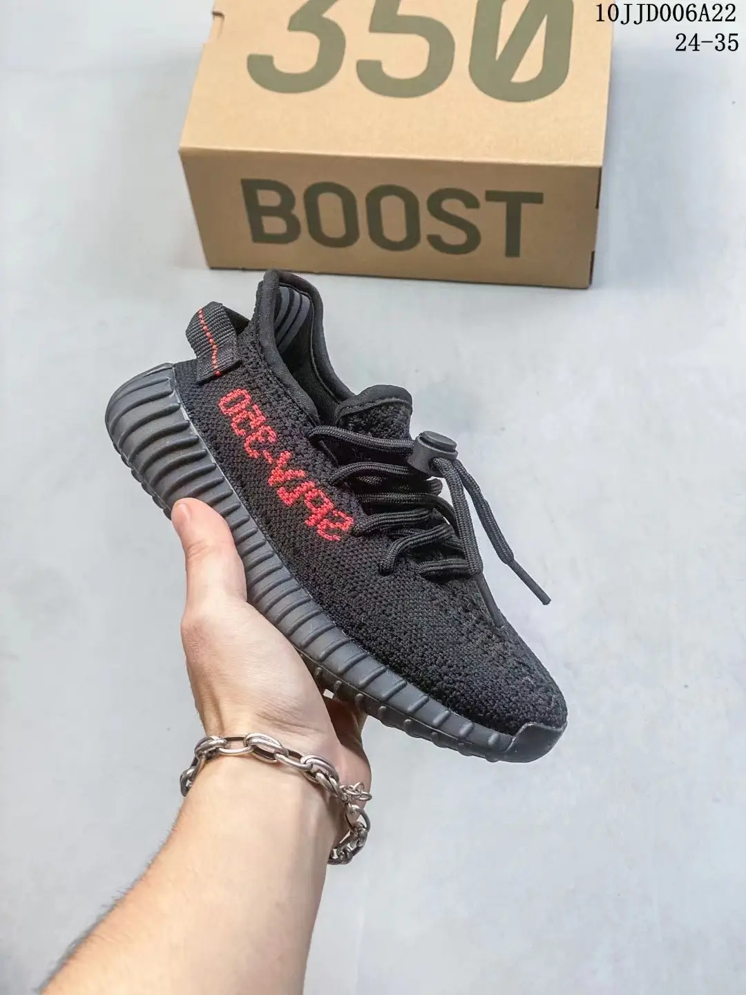 Yeezy Boost 350 V2 - black